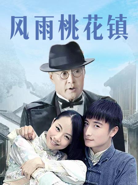 网红米胡桃(MeeHuTao)作品合集第三期